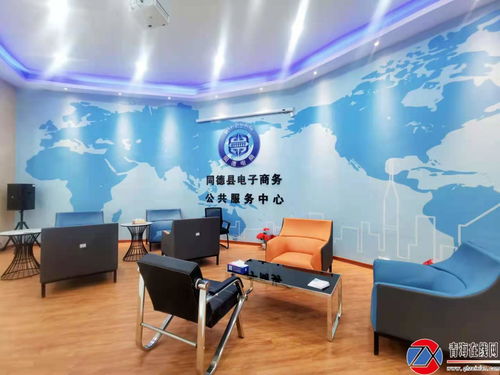 同德電商 探索電商助農新模式,培育鄉村振興新動能