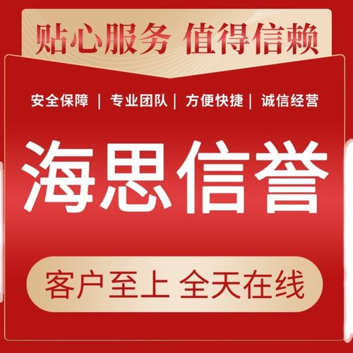 淘寶信用代付支付寶 京東阿里商務服務 代購閑魚拍買綜合卡閑魚卡