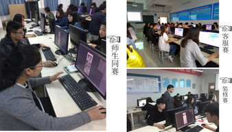 歡迎來到山東輕工職業學院