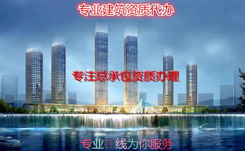商務服務連州建筑機電安裝一級資質轉讓