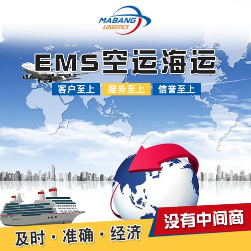 商務服務 ems空運海運 韓國快遞韓國專線中韓 包損壞