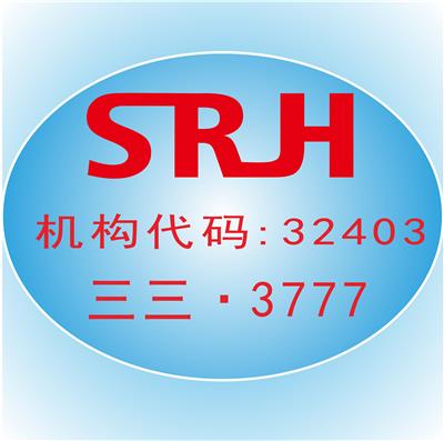 中國姑蘇區商務服務黃頁 名錄 中國姑蘇區商務服務公司 廠家 八方資源網蘇州黃頁