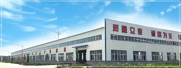 公司介紹