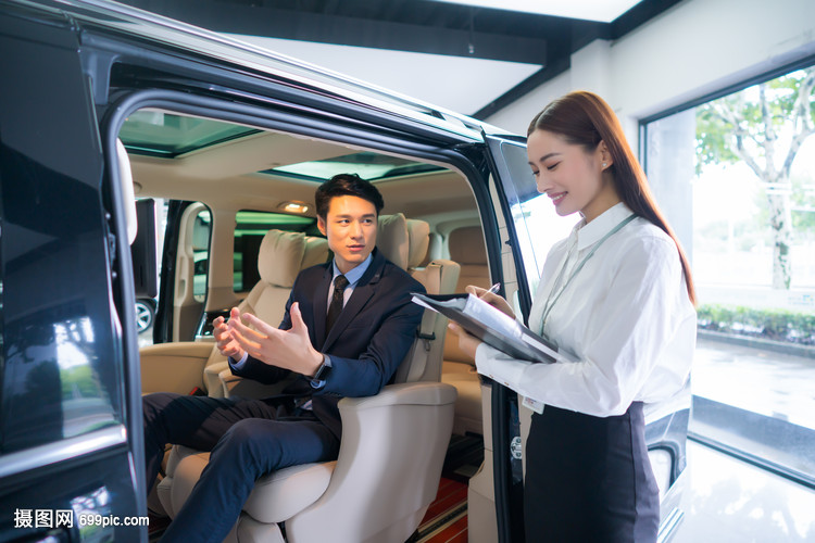 商務(wù)汽車銷售服務(wù)
