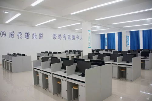 電子商務(wù)