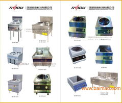 浙江商用電磁爐批發(fā),浙江酒店專用商用電磁爐推廣,綠色銳度廚具,浙江商用電磁爐批發(fā),浙江酒店專用商用電磁爐推廣,綠色銳度廚具生產(chǎn)廠家,浙江商用電磁爐批發(fā),浙江酒店專用商用電磁爐推廣