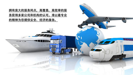 【海關監管(白卡)散貨運輸,國內公路運輸(整車.零擔)報關,報檢,倉儲,配送】價格,廠家,圖片,物流服務-1024商務網