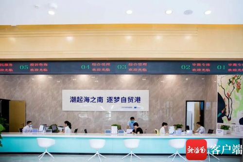 周末 不斷檔 服務 不打烊 三亞中央商務區(qū)推出 5 2 預約延時服務