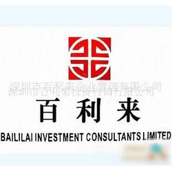 廣東移民簽證批發 移民簽證供應 移民簽證廠家 