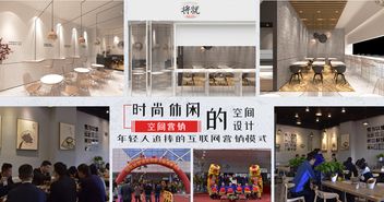 將就加盟店 將就加盟費用 將就加盟代理 條件 中國加盟網(wǎng)