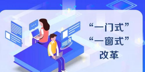 深化 放管服 安徽省商務廳優(yōu)化 一窗式服務