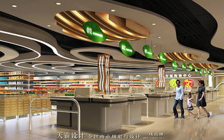 創意新穎的精品超市設計可吸引更多消費者