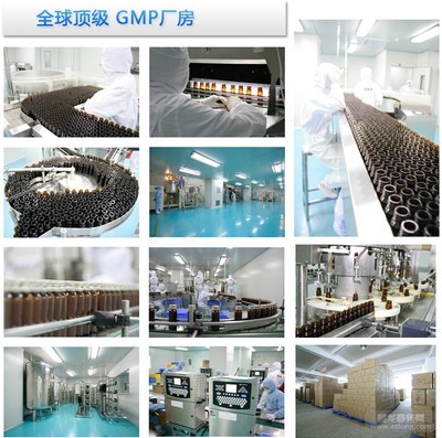 【上海ODM抗糖化飲品代加工/GMP認(rèn)證專(zhuān)業(yè)代加工工廠】 -易龍商務(wù)網(wǎng)