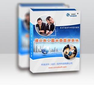 持續(xù)為您提供領(lǐng)先的建設(shè)行業(yè)信息化產(chǎn)品和服務(wù)_商務(wù)服務(wù)_世界工廠網(wǎng)