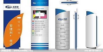 圖片,海量精選高清圖片庫 濟寧市創銳廣告有限責任公司