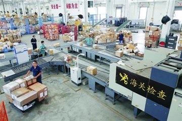 出口退運貨物手續 海外貨物退運進口清關