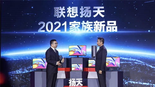 中小企業數字化再提速,2021 聯想智商務 智能產品及方案發布會正式召開