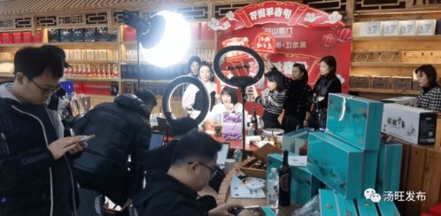 湯旺縣電子商務(wù)服務(wù)中心與九鑫集團深度合作助力 2022伊春 茂名網(wǎng)上年貨節(jié)