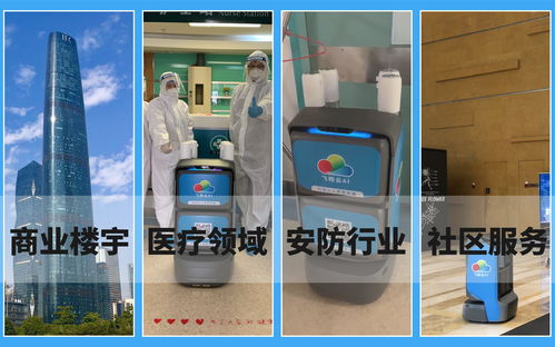 飛翔云入駐鈦靈ai市場 共助ai智能機器人場景落地