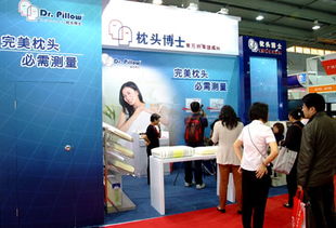 2012保健用品展覽會 2012廣州保健用品博覽會價格及規格型號