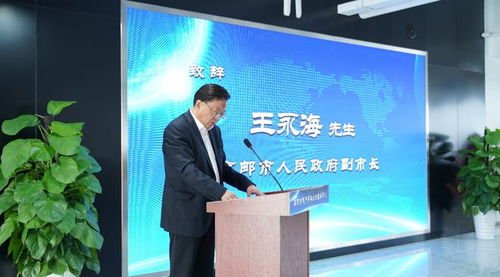 高郵市電子商務(wù)公共服務(wù)中心正式啟用