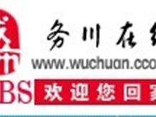 商務(wù)服務(wù)黃頁 城市聯(lián)盟