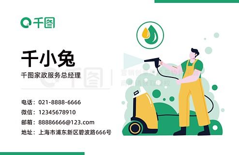 商務服務廣告設計素材免費下載 平面廣告圖片大全 千圖網