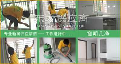 河西新居開荒找保潔王圖片
