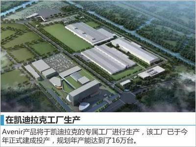 別克豪華品牌“未來” 將競爭雷克薩斯 - 車質網
