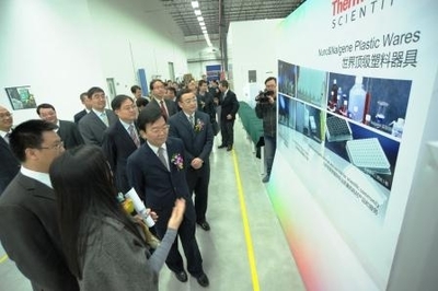 賽默飛世爾科技中國新工廠開幕