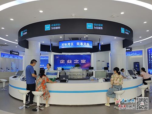 贛州市打造 企業之家 啟航政務增值服務