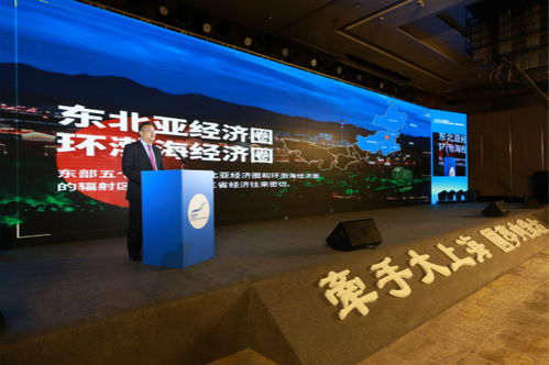 這里要建成 向北開放的重要橋頭堡 ,內蒙古來滬舉辦招商引資活動